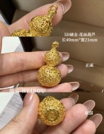 【3D/5D硬金】葫芦-吊坠