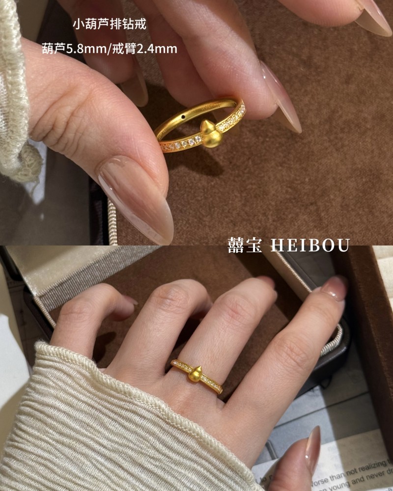 7.12爆款戒指合集