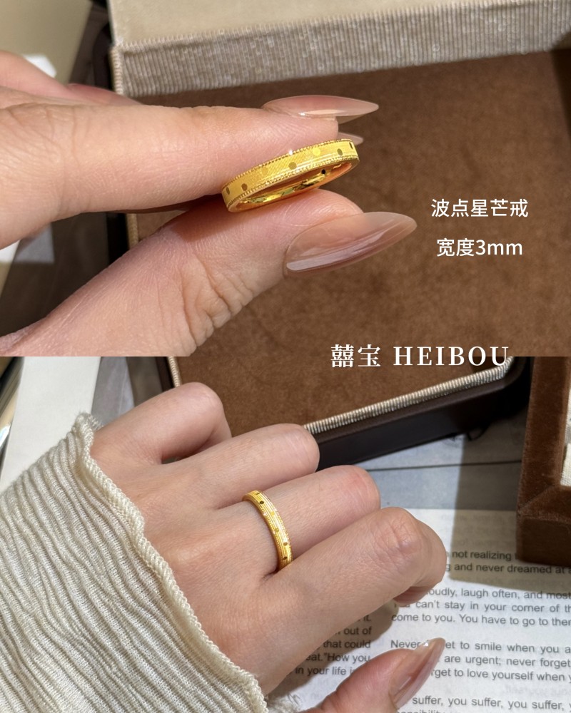 7.12爆款戒指合集
