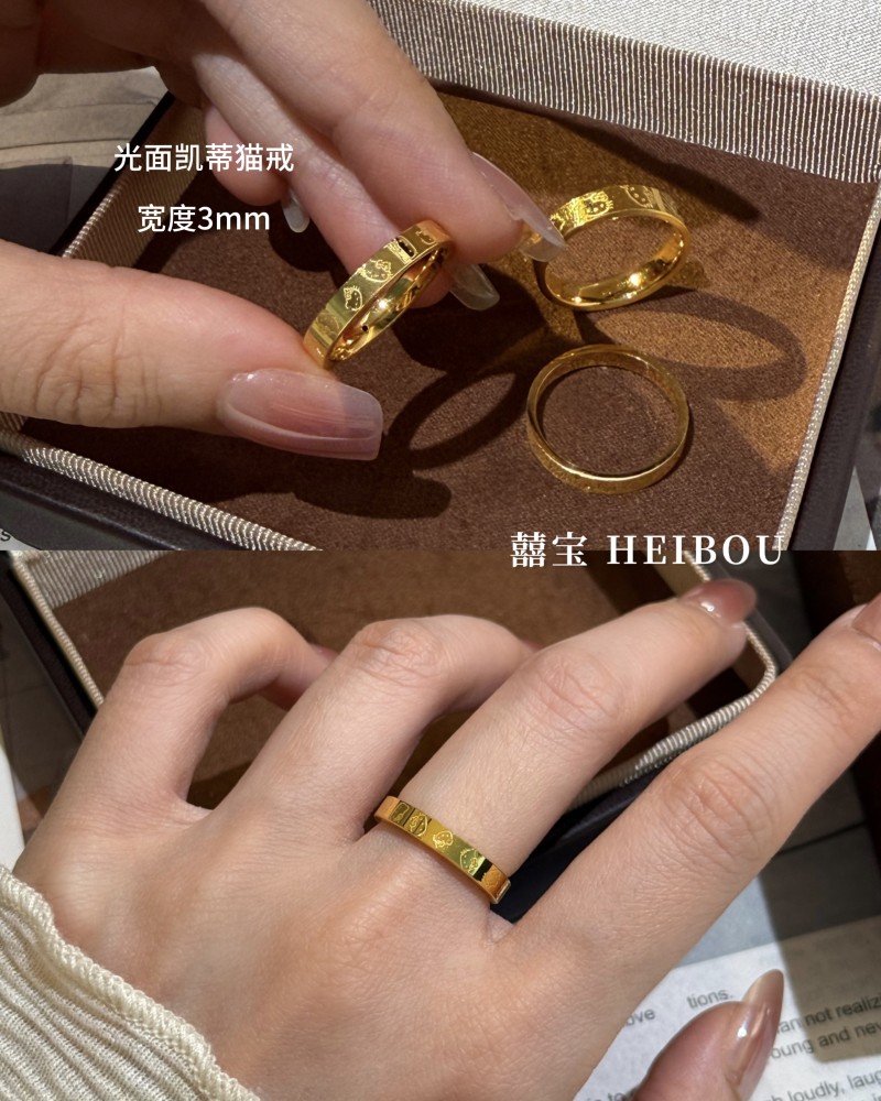 7.12爆款戒指合集