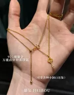 925银镀金-万能串直针项链