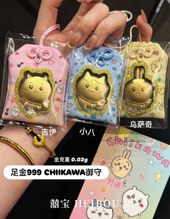 CHIIKAWA御守系列