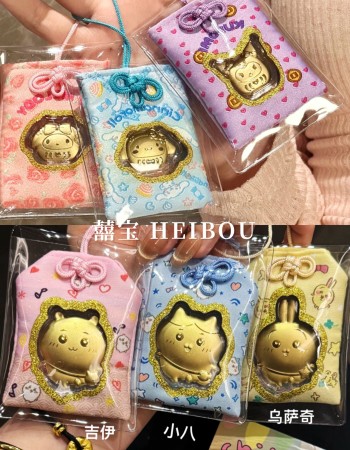 CHIIKAWA御守系列