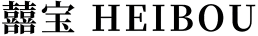 Heibou