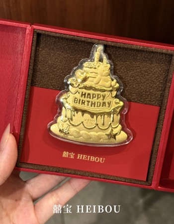 【KL现货】生日蛋糕-造型金钞