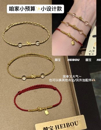 【KL现货】微硬金金币小马+大人编绳