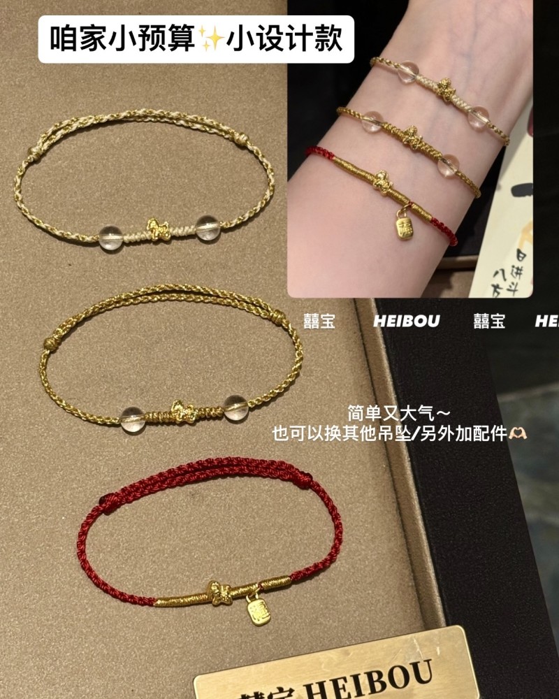【KL现货】微硬金金币小马+大人编绳