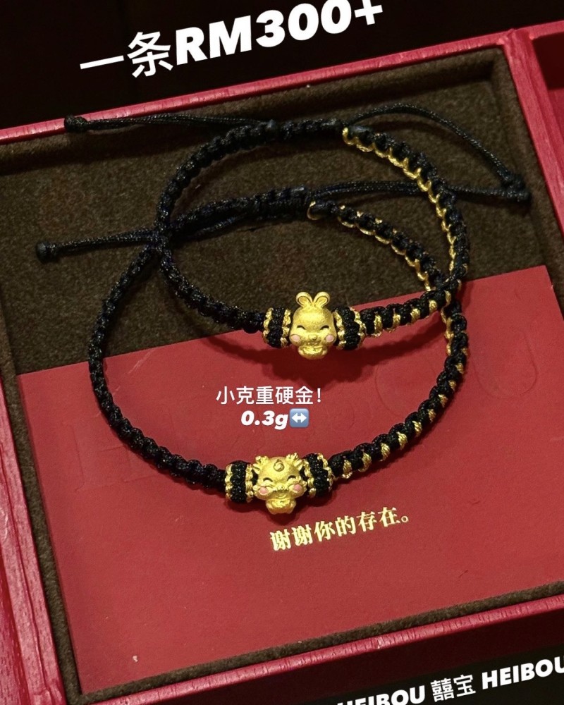 【3D硬金】12生肖-软萌小配件