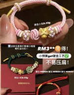 【3D硬金】12生肖-软萌小配件