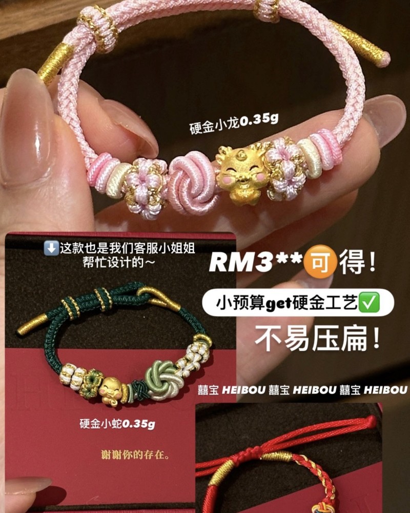 【3D硬金】12生肖-软萌小配件