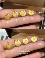 【3D硬金】12生肖圆牌-吊坠