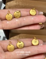 【3D硬金】12生肖圆牌-吊坠