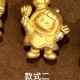款式二-转运珠 