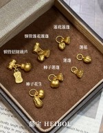 【3D硬金】两世欢-配件