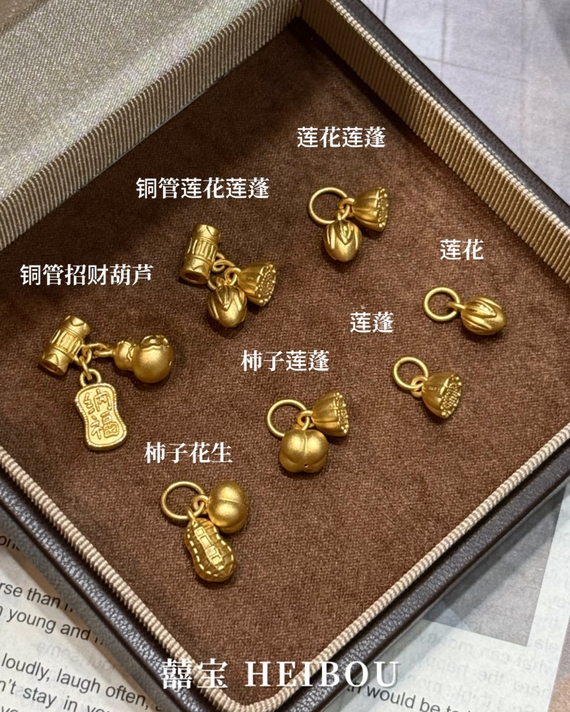 【3D硬金】两世欢-配件