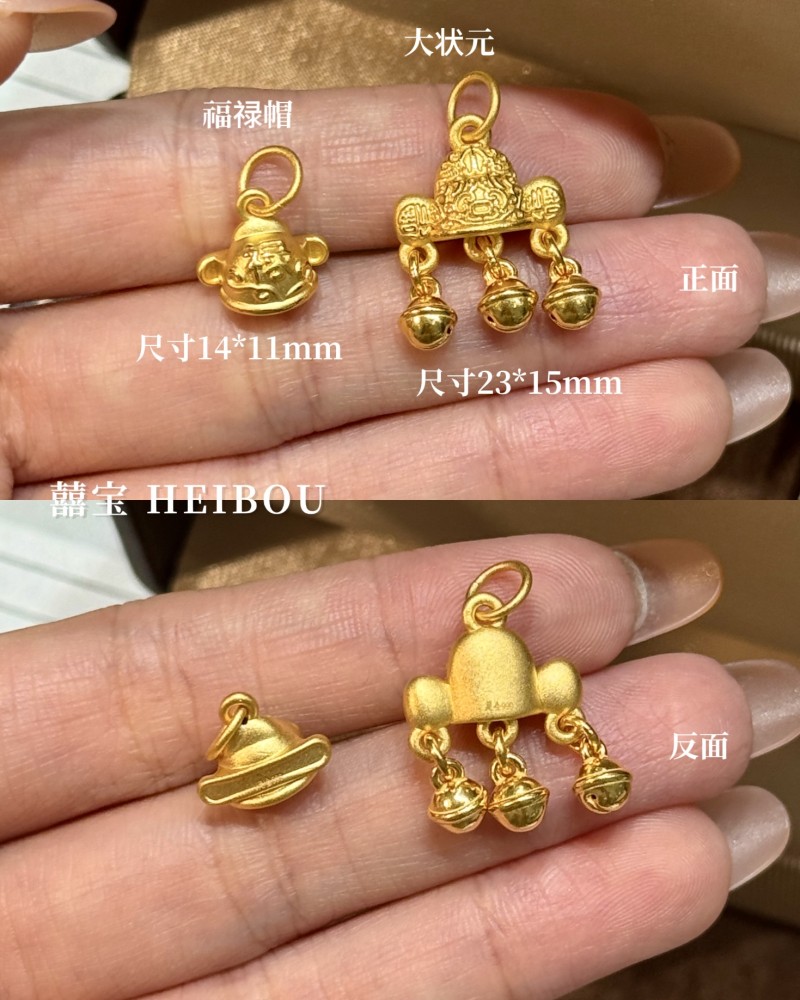 【3D硬金】丰衣足食配件