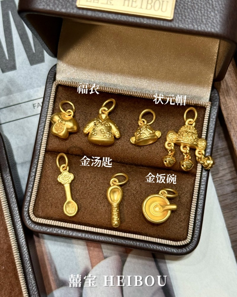 【3D硬金】丰衣足食配件