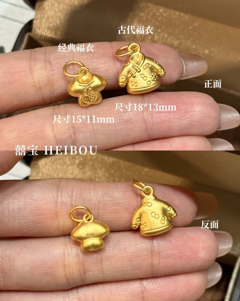 【3D硬金】丰衣足食配件