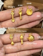 【3D硬金】丰衣足食配件