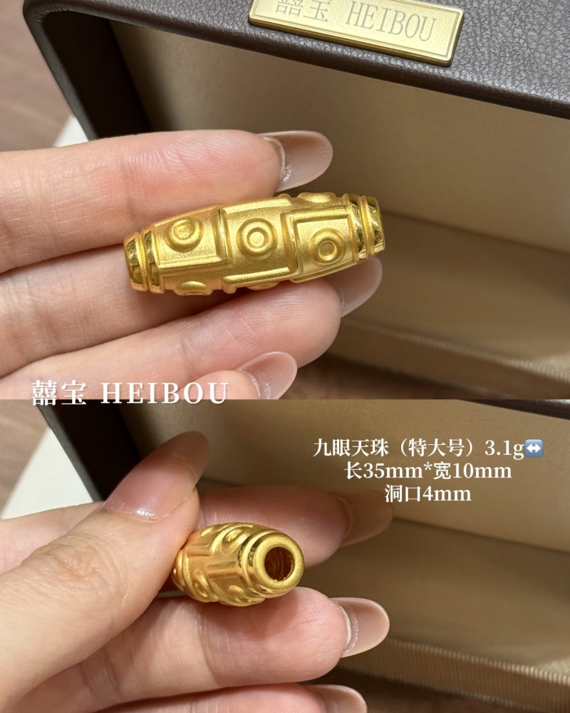 【3D硬金】九眼天珠-配件