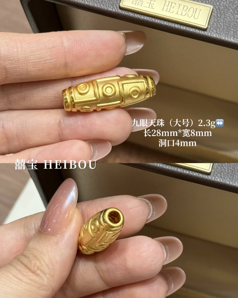 【3D硬金】九眼天珠-配件
