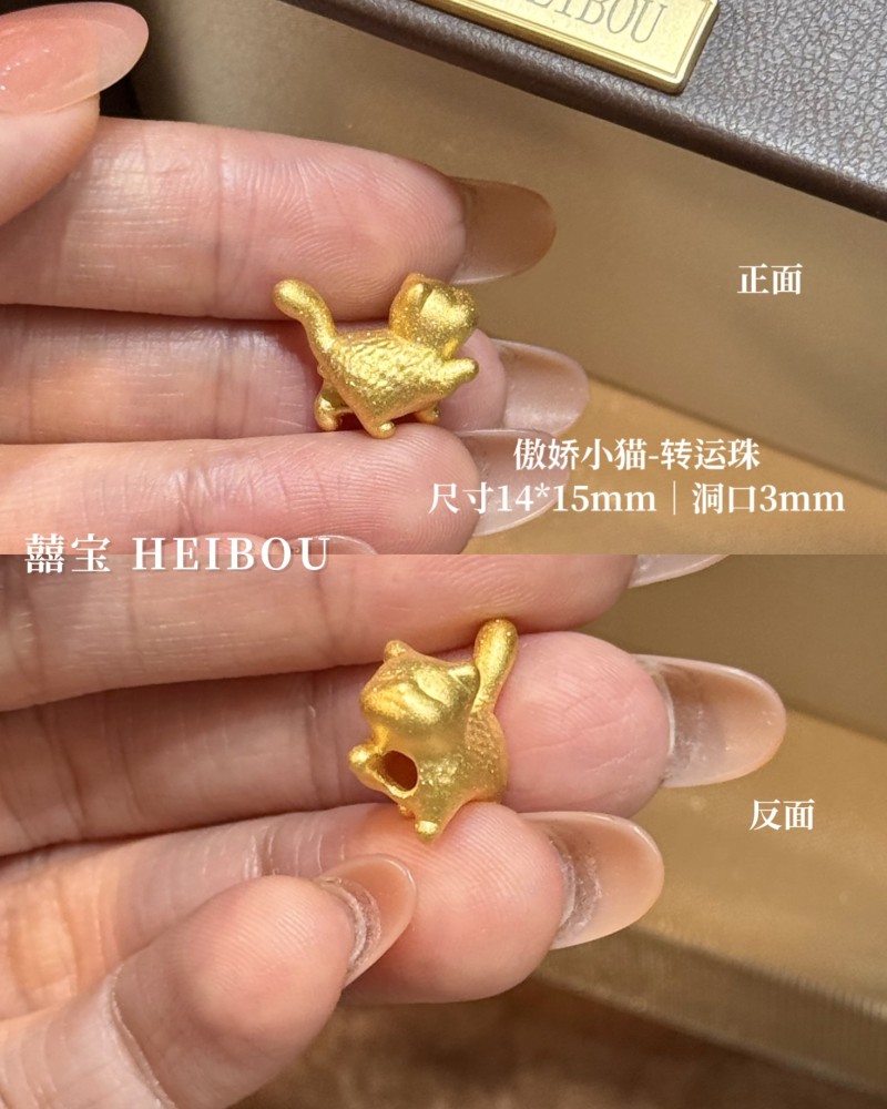 【3D硬金】傲娇小猫