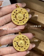 【3D硬金】八宝罗盘-吊坠