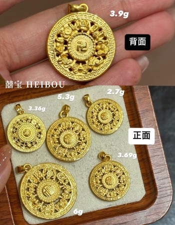 【3D硬金】八宝罗盘-吊坠