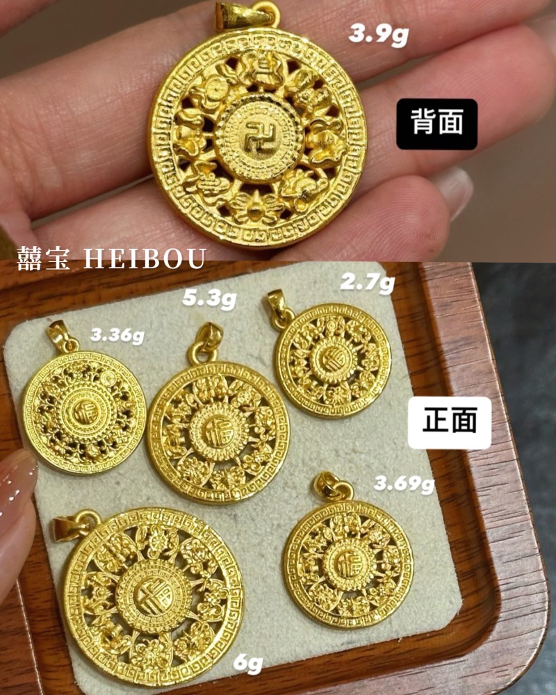 【3D硬金】八宝罗盘-吊坠
