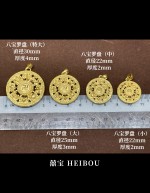 【3D硬金】八宝罗盘-吊坠