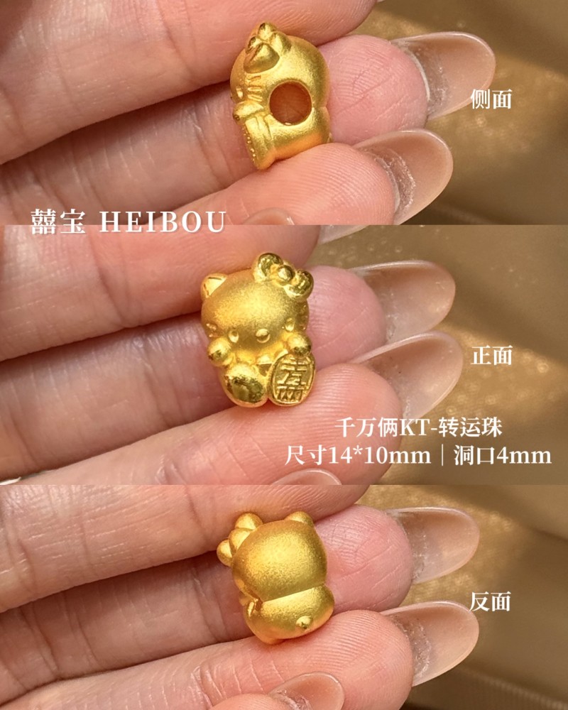 【3D硬金】凯蒂猫