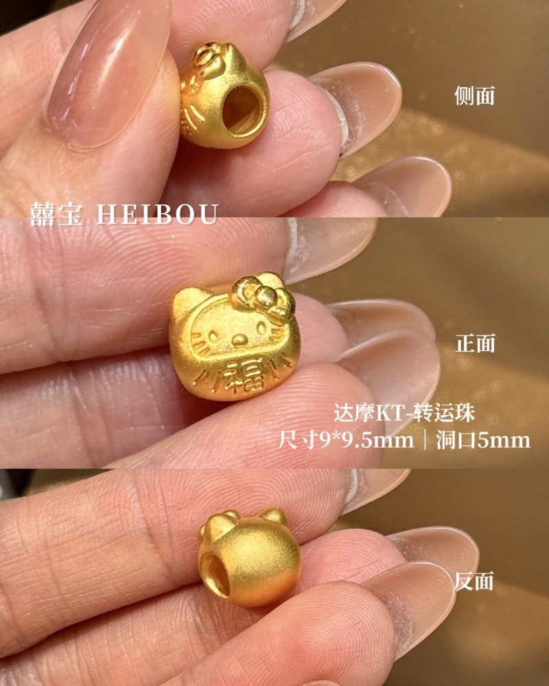 【3D硬金】凯蒂猫