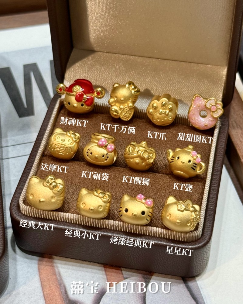 【3D硬金】凯蒂猫
