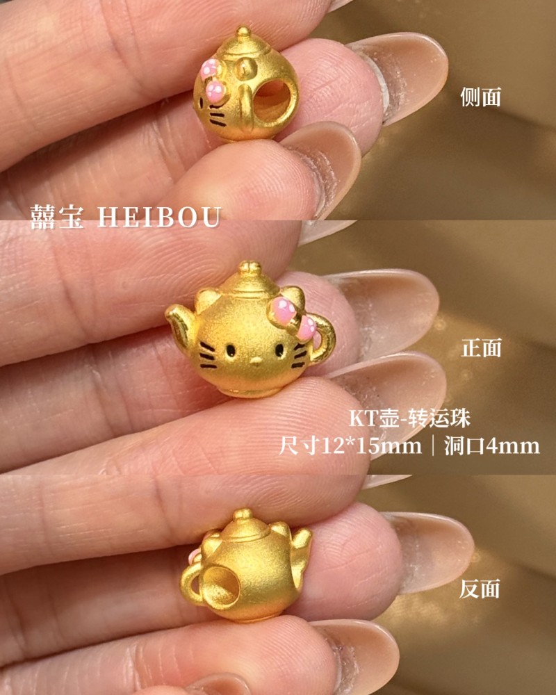 【3D硬金】凯蒂猫