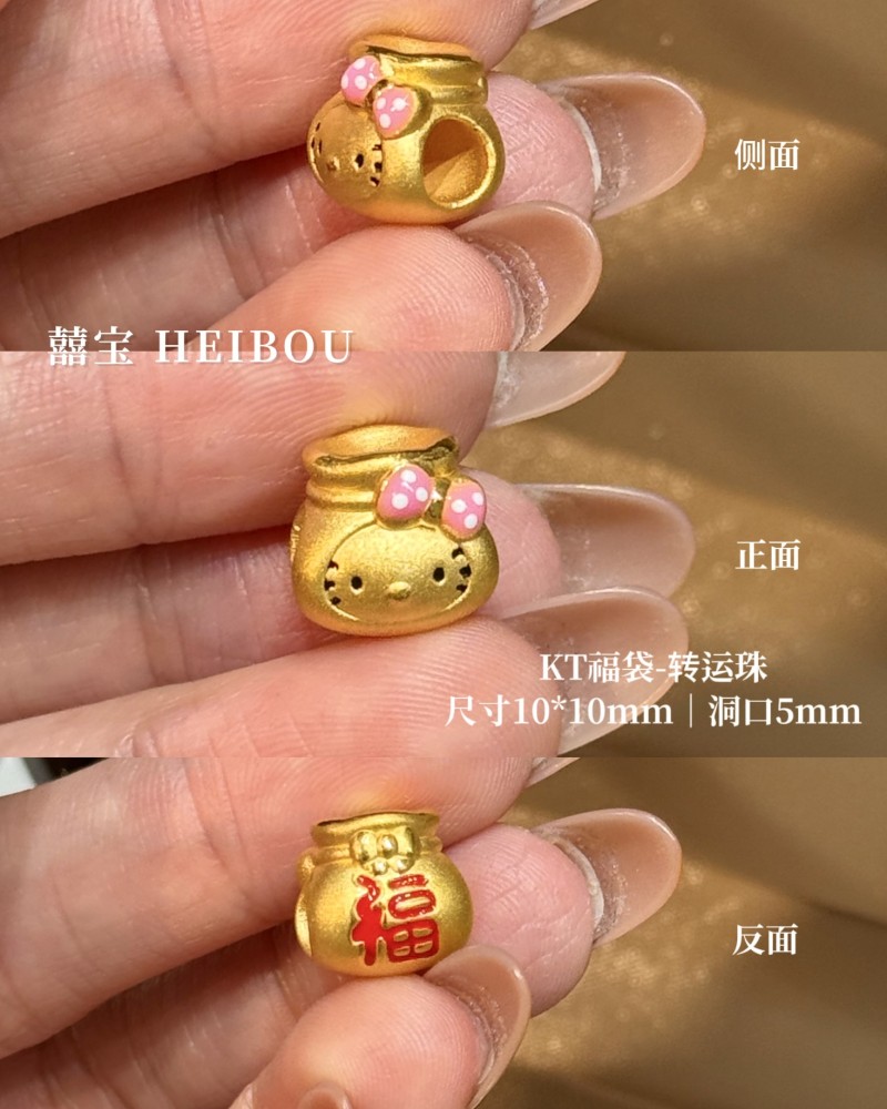 【3D硬金】凯蒂猫