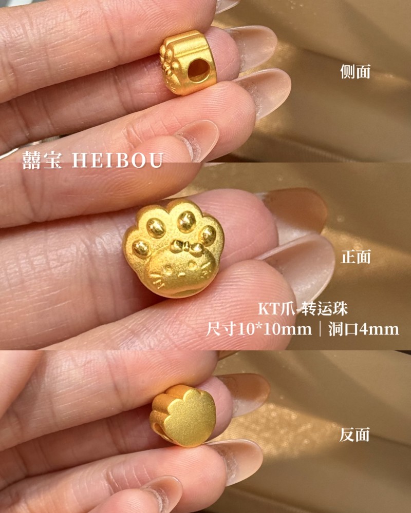 【3D硬金】凯蒂猫