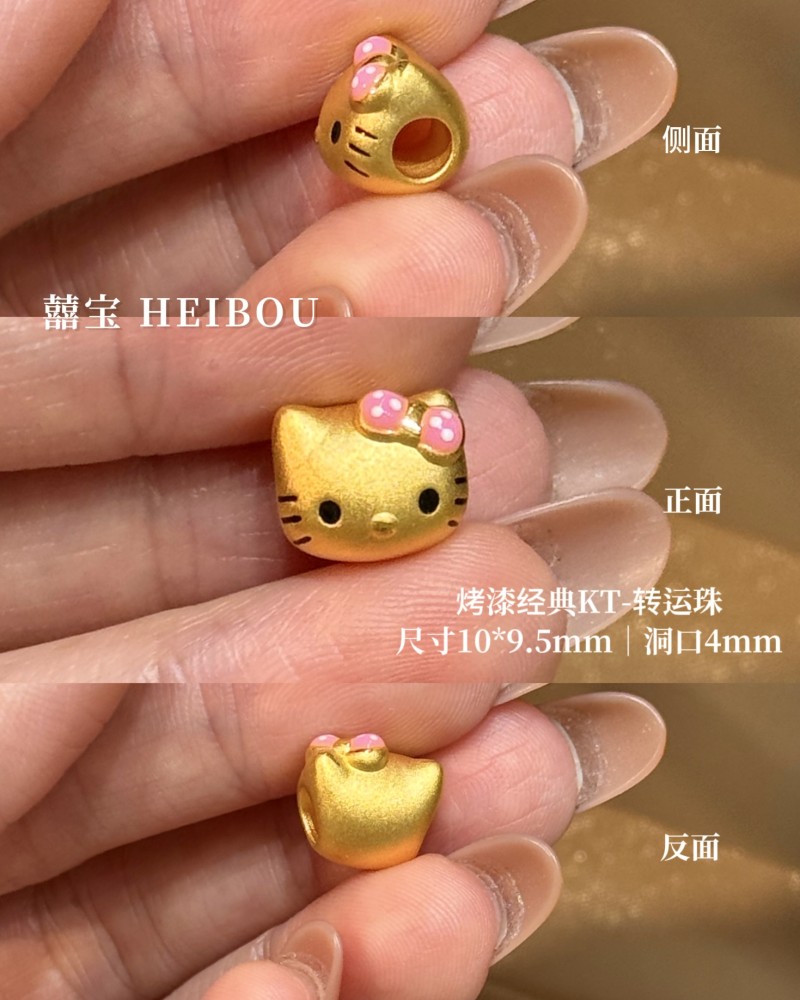 【3D硬金】凯蒂猫