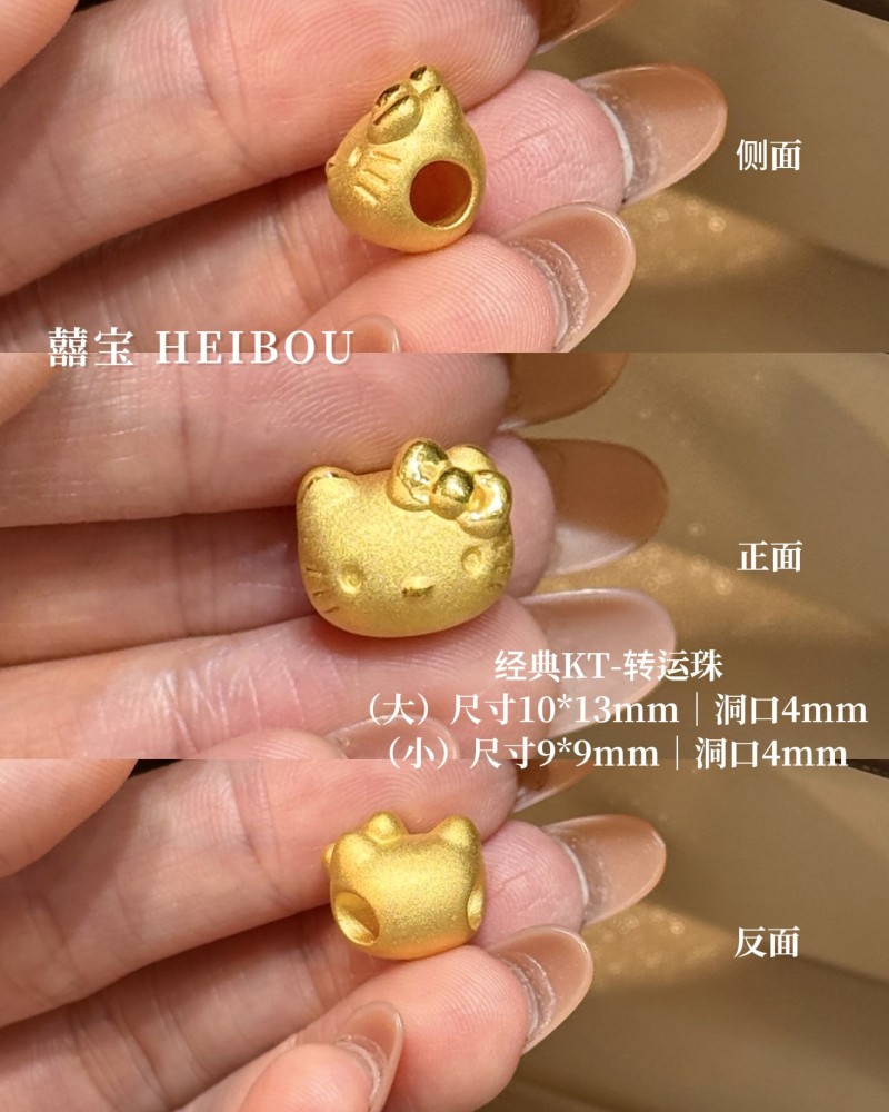 【3D硬金】凯蒂猫