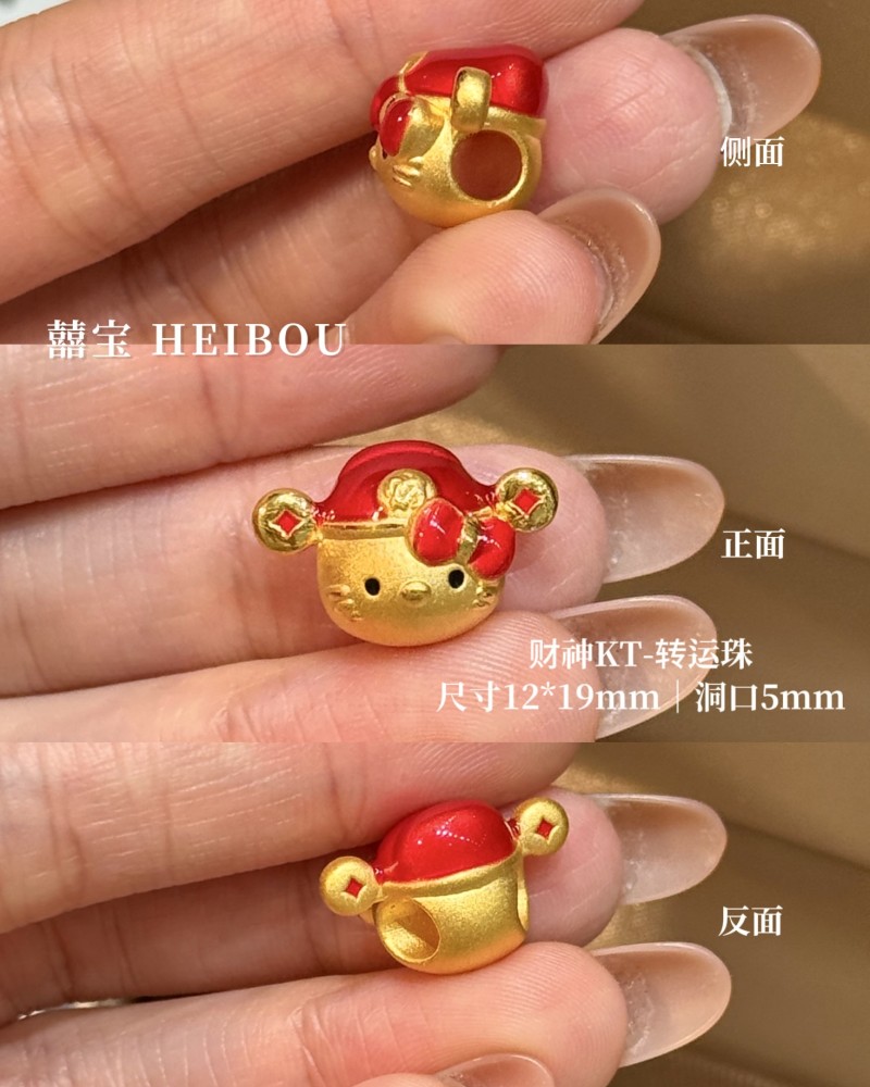 【3D硬金】凯蒂猫