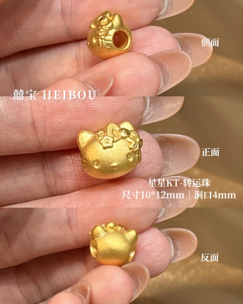 【3D硬金】凯蒂猫