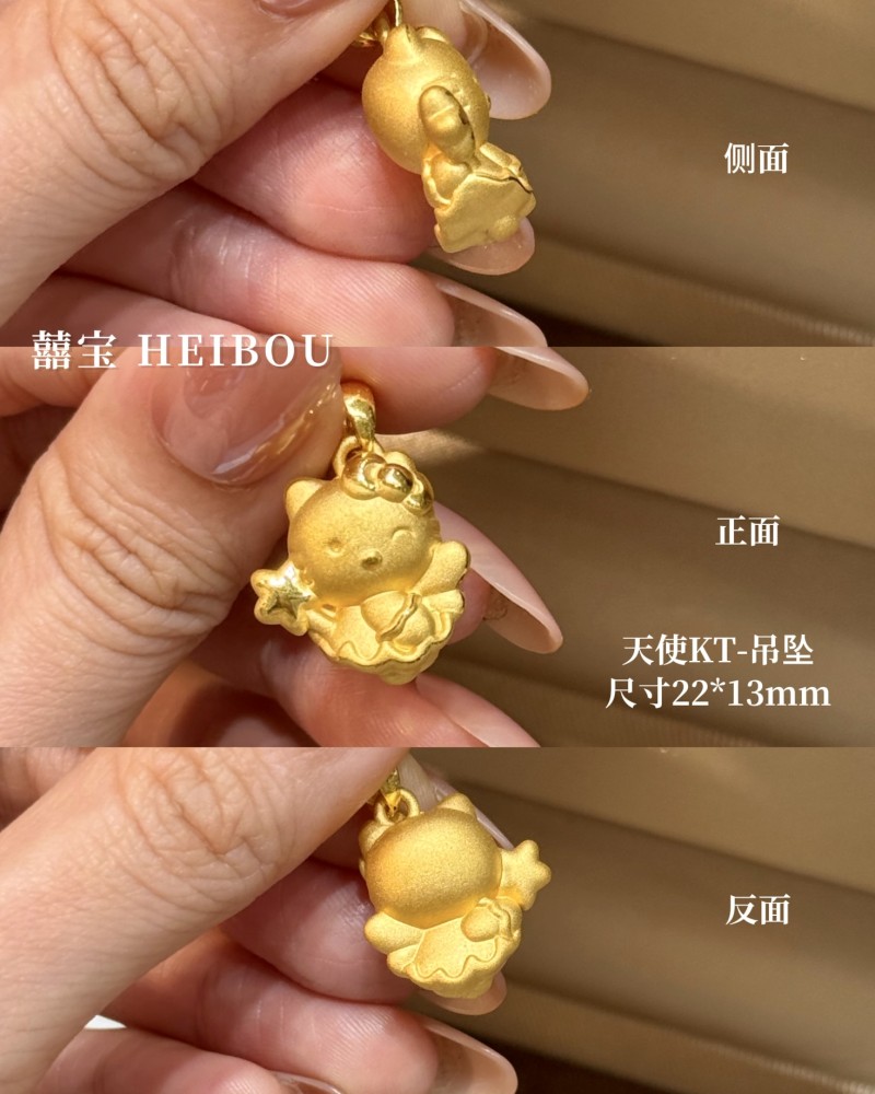 【3D硬金】凯蒂猫1