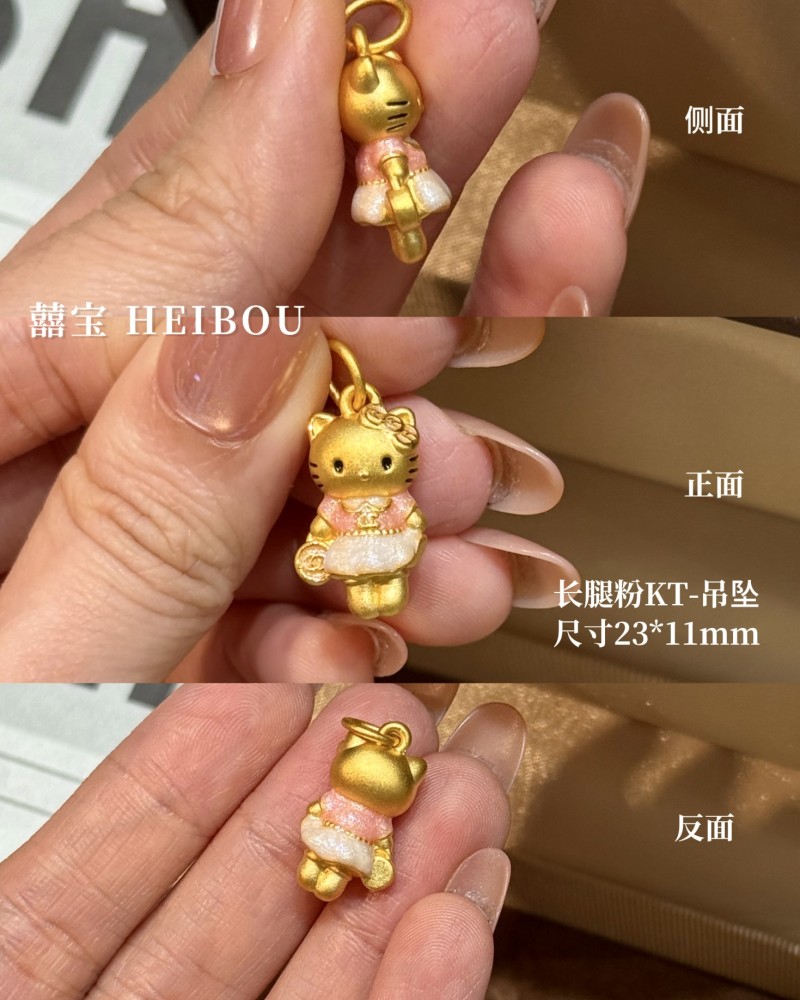 【3D硬金】凯蒂猫1