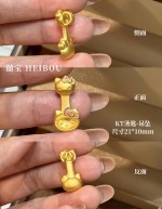 【3D硬金】凯蒂猫1