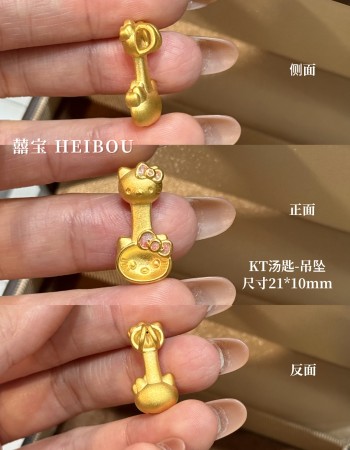 【3D硬金】凯蒂猫1