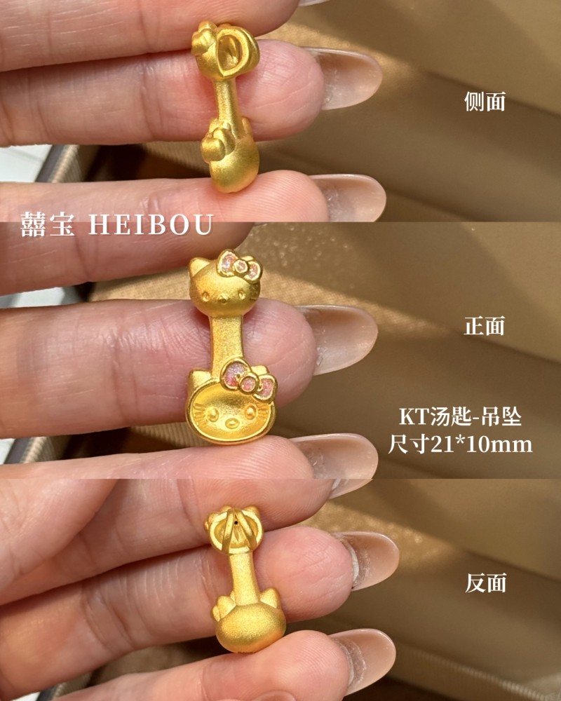 【3D硬金】凯蒂猫1