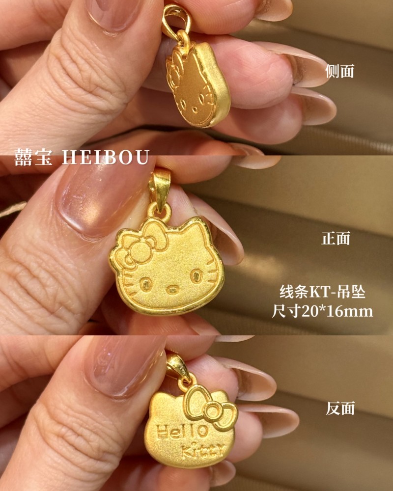 【3D硬金】凯蒂猫1