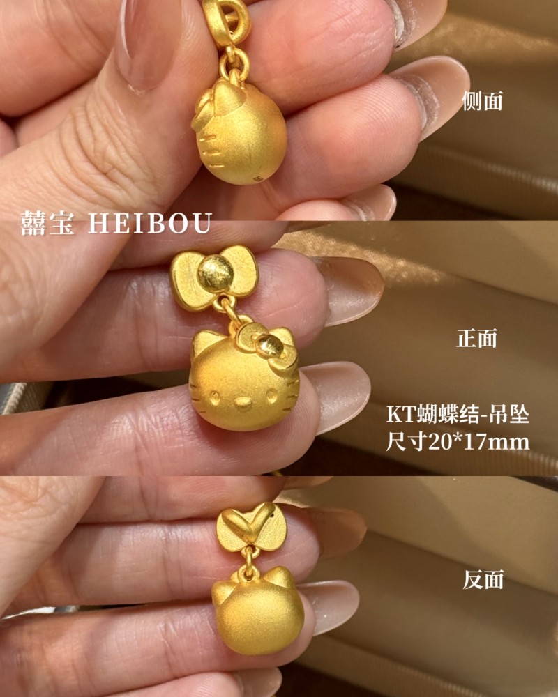 【3D硬金】凯蒂猫1