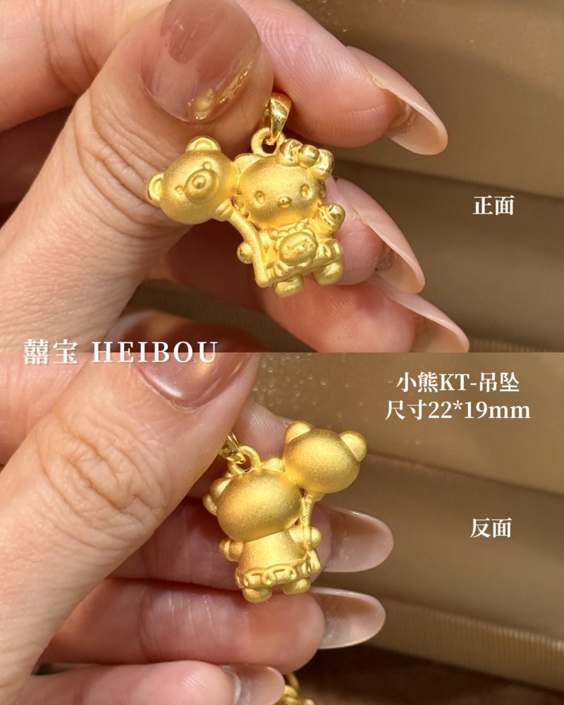 【3D硬金】凯蒂猫1
