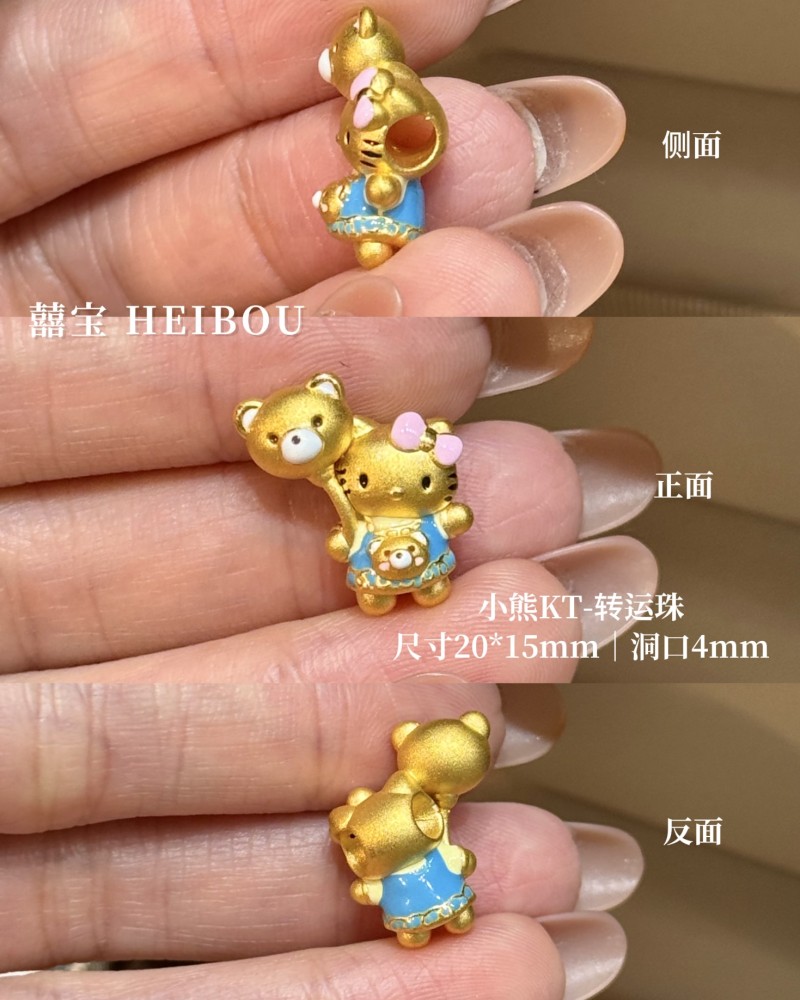 【3D硬金】凯蒂猫2