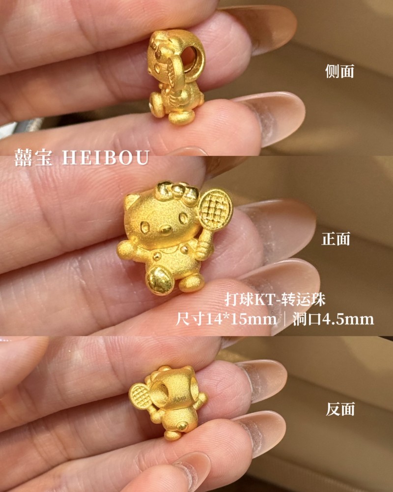 【3D硬金】凯蒂猫2